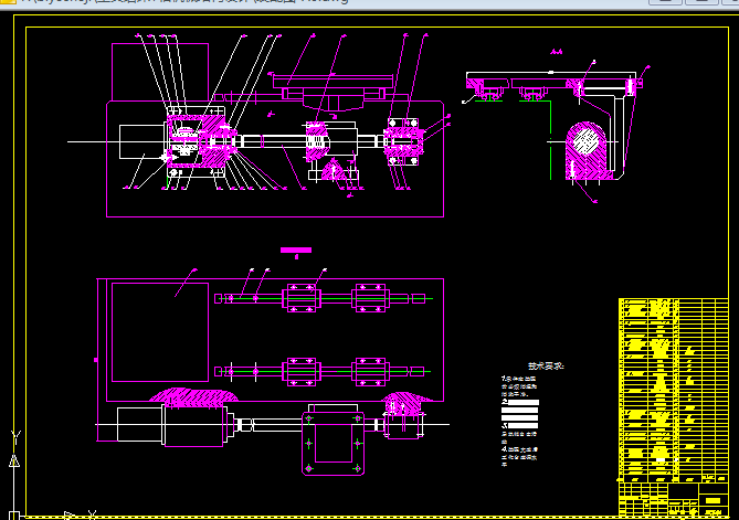 工具磨床Y轴机械结构设计
